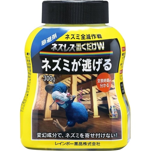 ネズレス置くだけW 300g