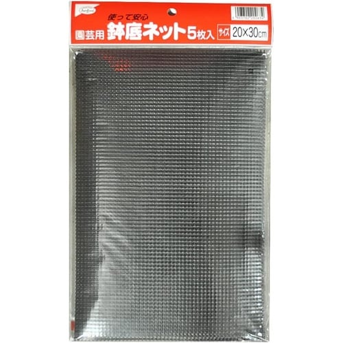 園芸用 鉢底ネット小中鉢用 5枚入り 20x30c