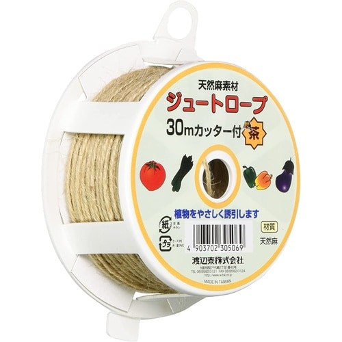 ジュートロープ 茶 30m カッター付