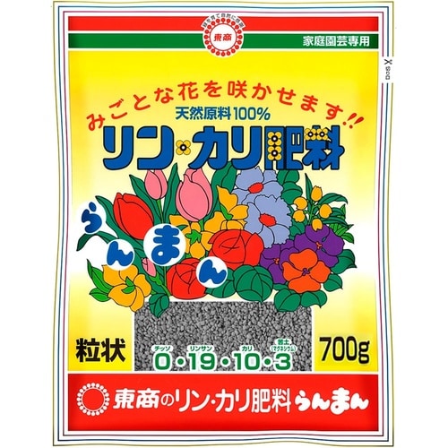 リンカリ肥料らんまん粒状 700g