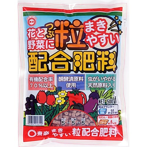 粒配合肥料 500g