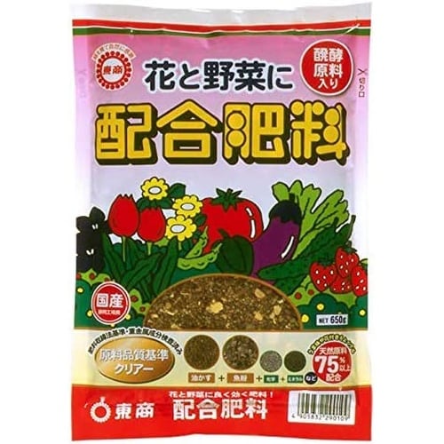 新)配合肥料 650g