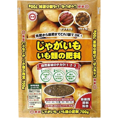 じゃがいも・いも類の肥料 700g
