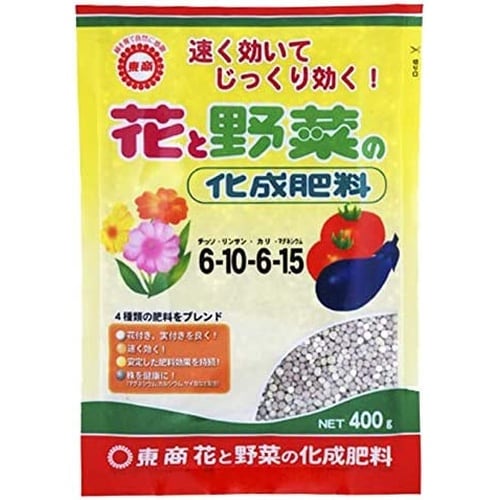 花と野菜の化成肥料 400g
