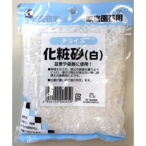 チョイスS化粧砂(白) 300g
