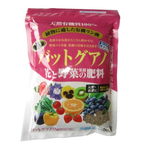 天然有機肥料 バットグアノ 粒タイプ 500g