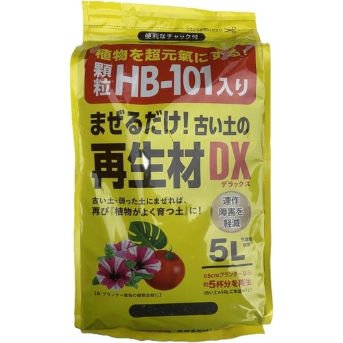 顆粒HB−101入古い土の再生材DX 5L