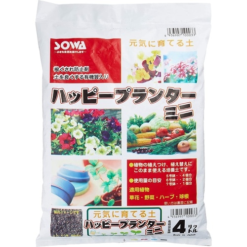 ハッピープランター小 4L