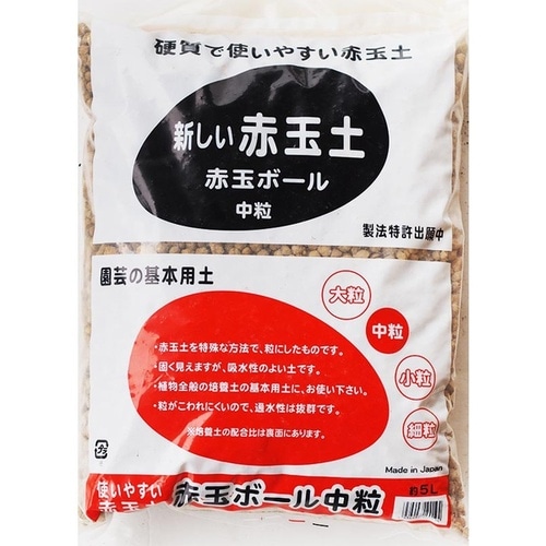 創和 赤玉ボール 中粒 5L