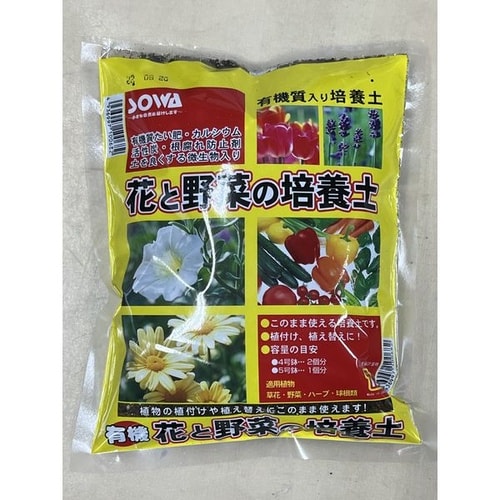 花と野菜の培養土 1L