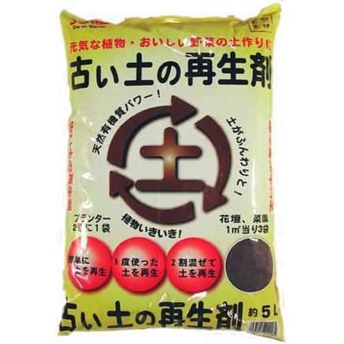 創和 古い土の再生剤 5L