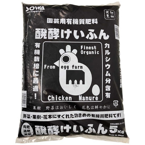 醗酵ケイフン 5kg