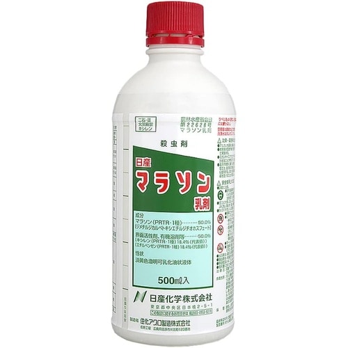 農薬 マラソン乳剤 500ml