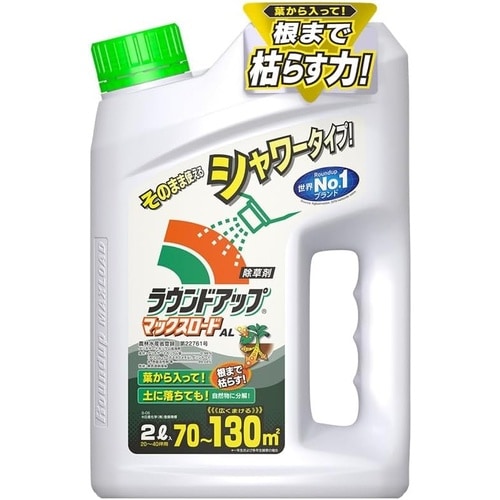 農薬 ラウンドアップマックスロードAL 2L