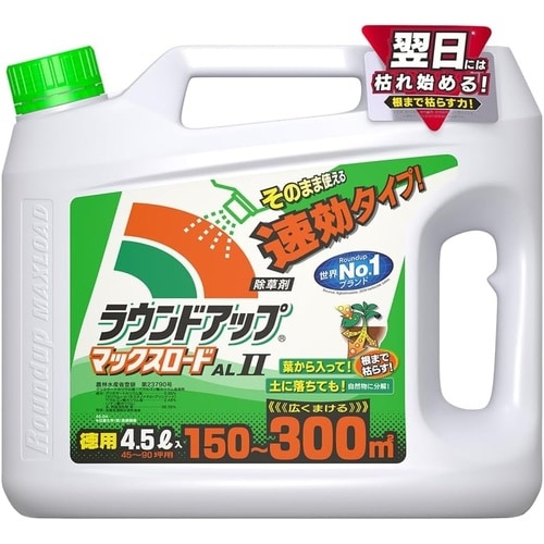農薬 ラウンドアップML AL2 4.5L