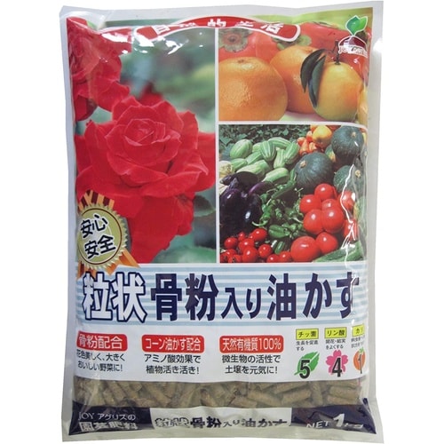 粒状骨粉入り油かす 1kg