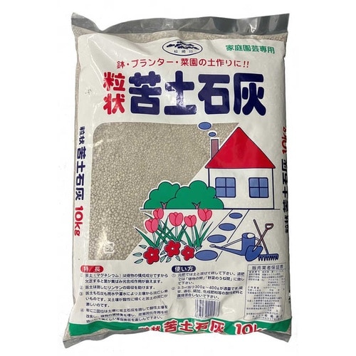 松印 粒状苦土石灰 10kg
