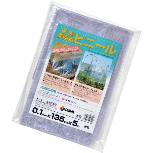 家庭菜園用ビニール 0.1x135x5