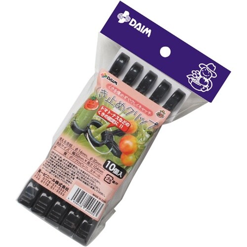 くき止めクリップ 10個入 16−20mm用