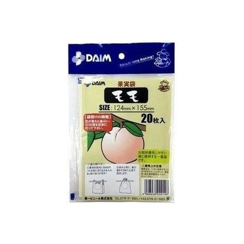 果実袋 桃用 20枚入
