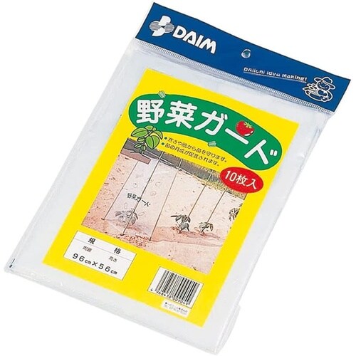 野菜ガード 5枚入 周囲96cmx高さ56cm