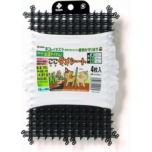 ここダメシート 4枚入 235mmx340mmx2