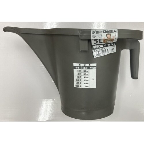 ジョーロの達人 ストーングレー 5L