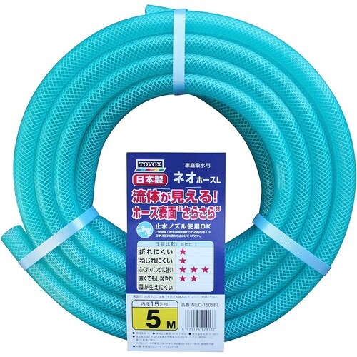ネオホースL ブルー 5m NEO−1505BL