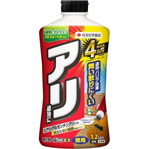 アリアトール粉剤EX 1.2kg