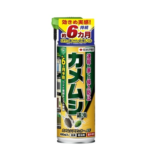 カメムシアタッカーEX 480ml