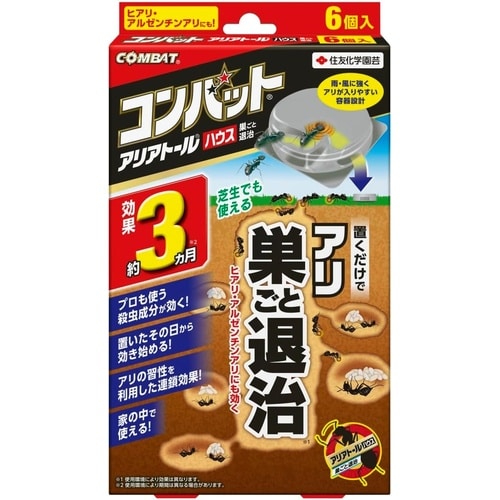 アリアトールハウス コンバット 6個入