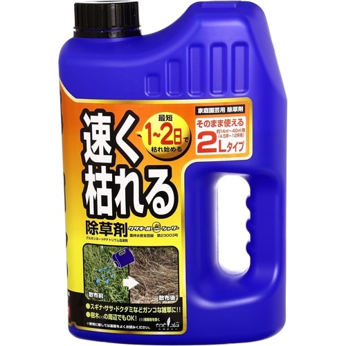 農薬 クサキールZEROシャワー 2L