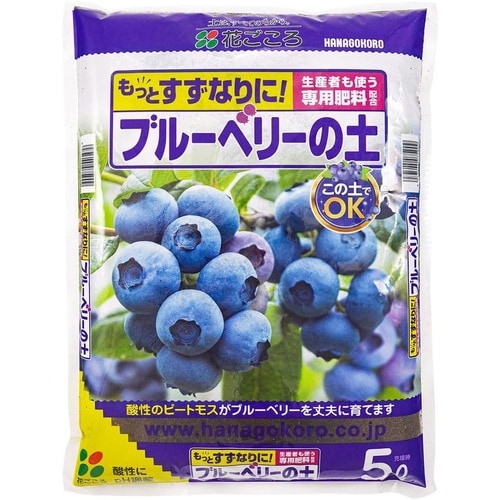 ブルーベリーの土 5L