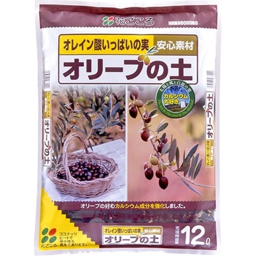 オリーブの土 12L