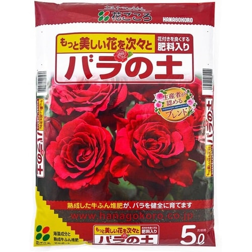バラの土 5L
