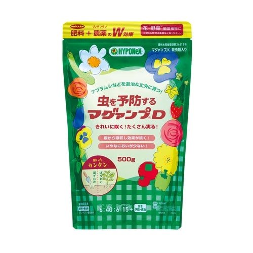 農薬 虫を予防するマグァンプD 500g