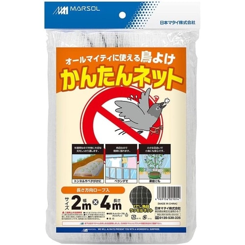 かんたんネット 17mm 白 2x4m