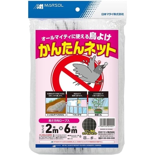 かんたんネット 17mm 白 2x6m