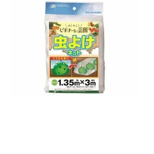 ビギナー菜園 虫よけネット 透明 1.35x3m