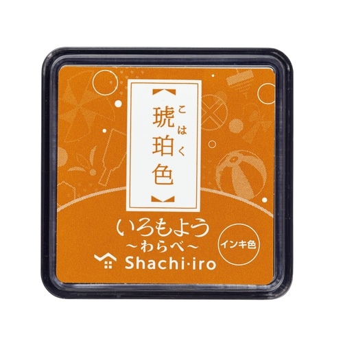 いろもよう わらべ 琥珀色