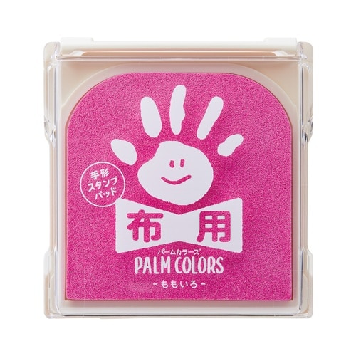 PALM COLORS布用 ももいろ