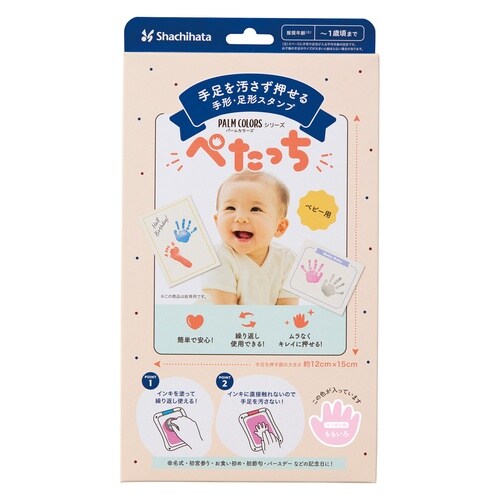ぺたっち ももいろ