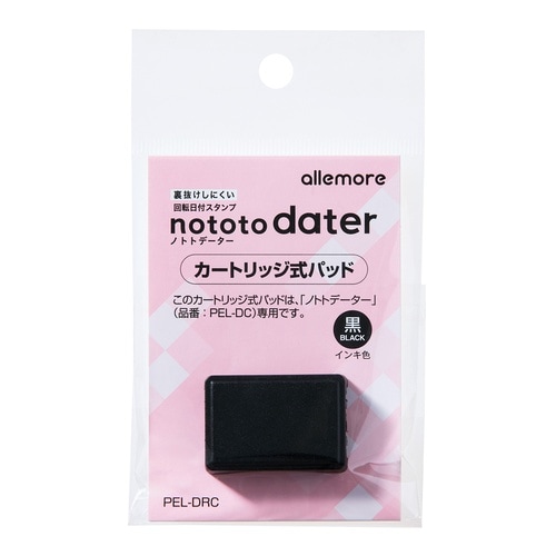 ノトトデーター カートリッジ式パッド