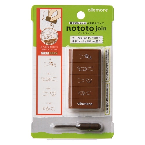 ノトトジョイン ふきだし ブラウン