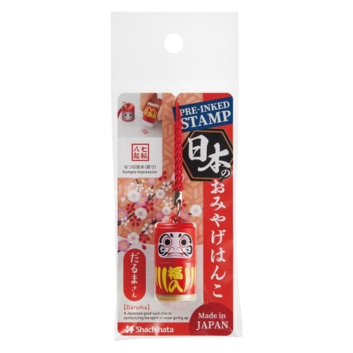 日本のおみやげはんこ だるまさん