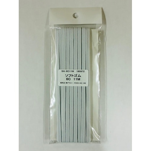 6コールゴム板巻 白 11m