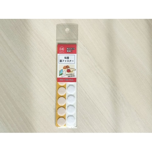 面ファスナー粘着付白15Φ 8組入