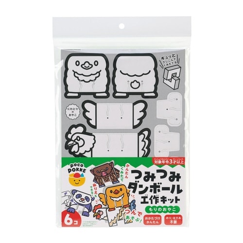 つみつみダンボール工作キット もりのおやこ