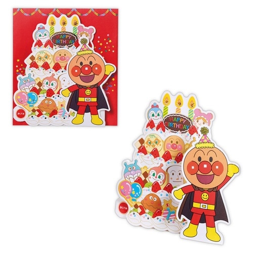 お誕生祝いカードオルゴールAPLEDケーキ×3