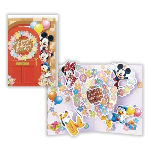 お誕生祝カード立体パルスウェルカムパーティー×6